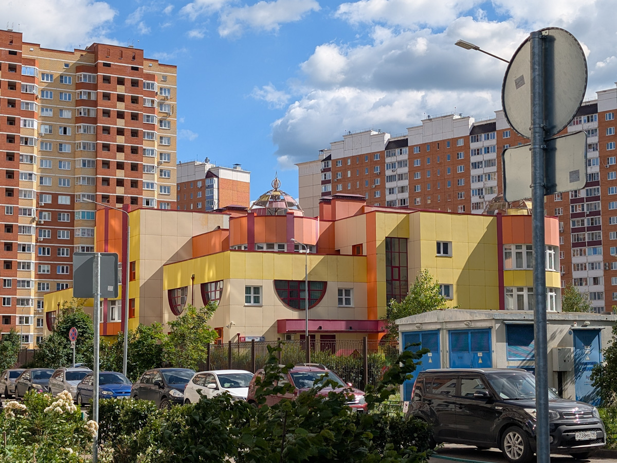 Городской округ Домодедово, прочие н.п., с. Домодедово, Высотная улица, стр. 10