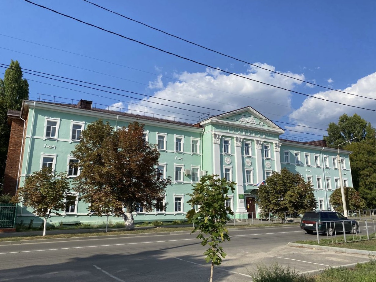 Борисоглебск, Советская улица, 13