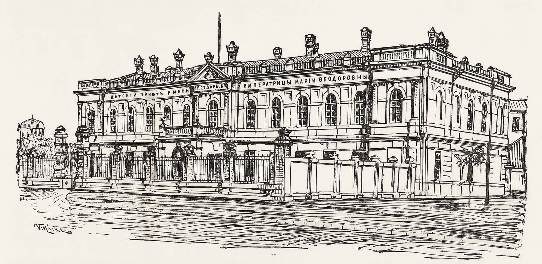Одесса, Маріїнська вулиця, 1