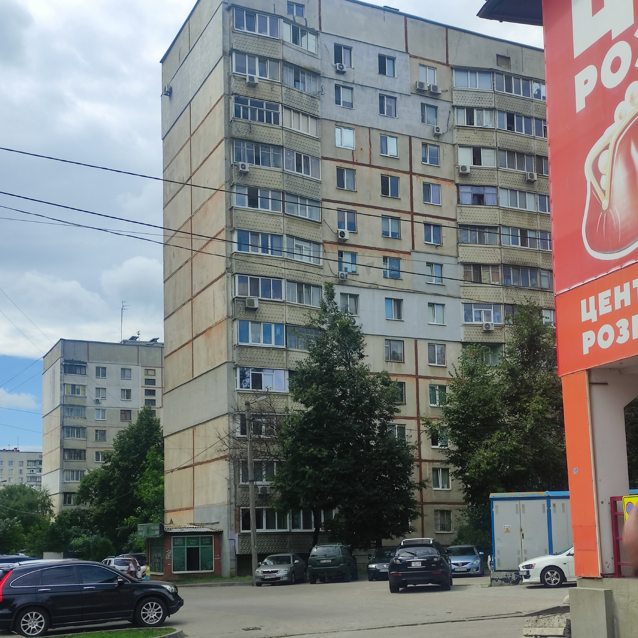 Харьков, Ильинская улица, 61