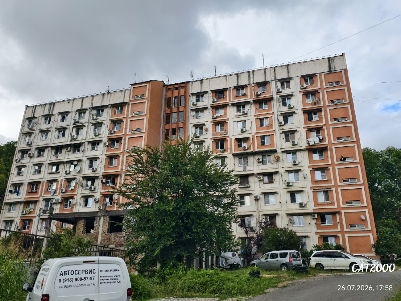 Большой Сочи, Адлер, Лесная улица, 20