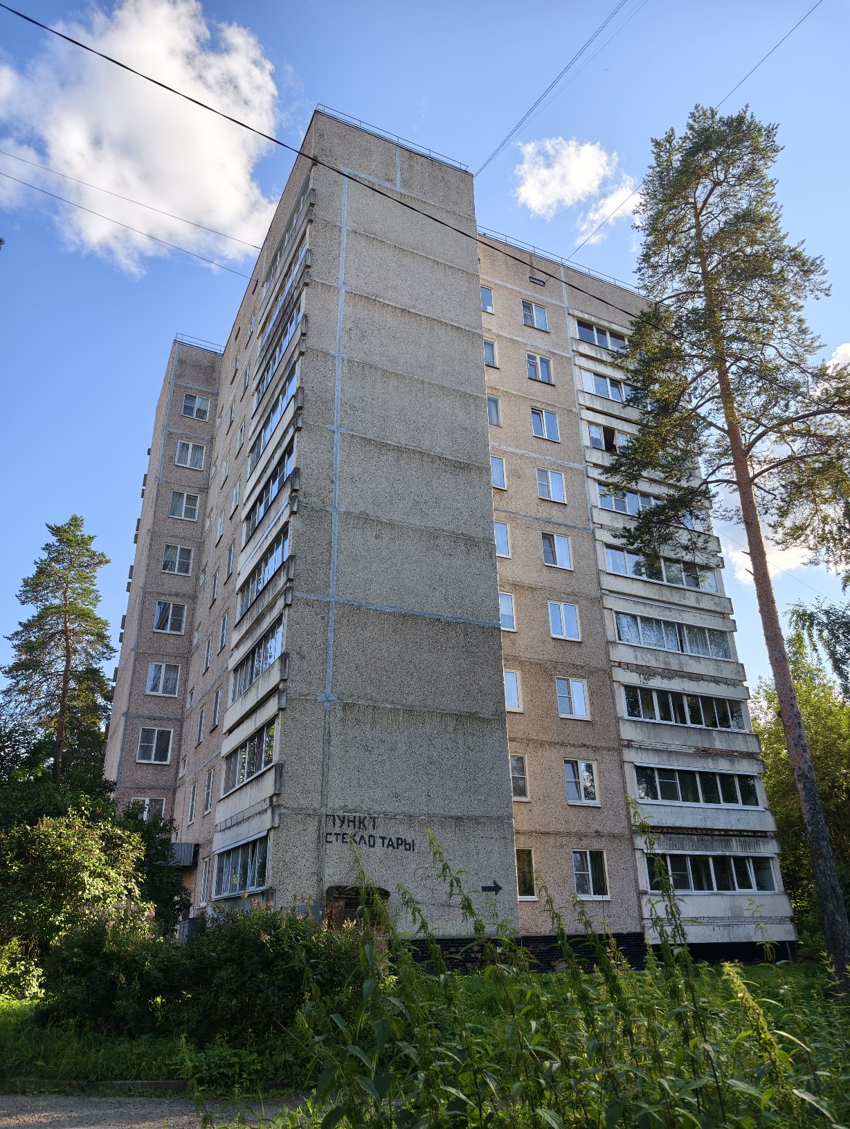 Подпорожье, Проспект Ленина, 32