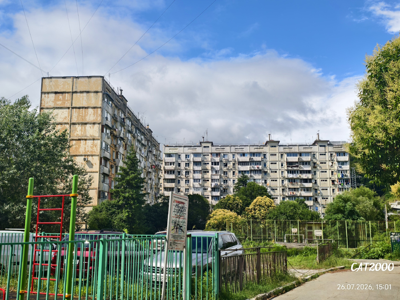 Большой Сочи, Кудепста, Улица Искры, 54 корп. 2; Улица Искры, 54 корп. 1