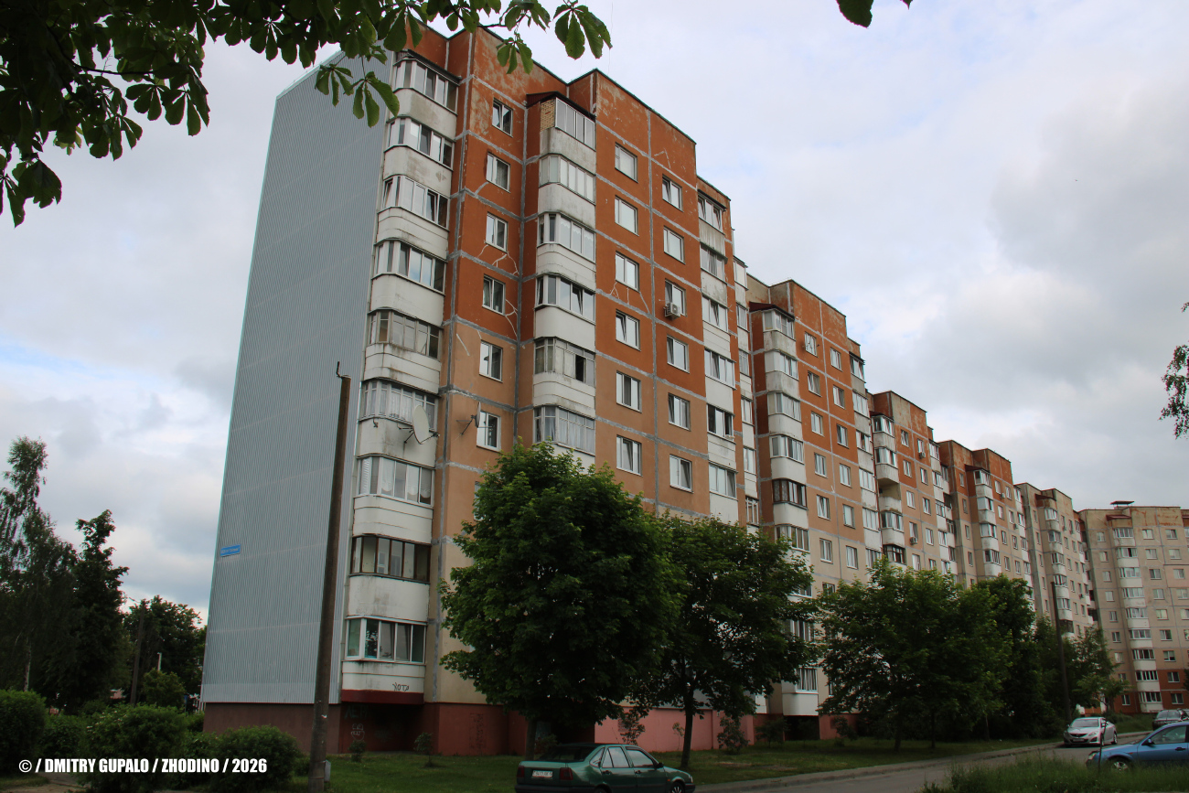 Жодино, Улица 8 Марта, 5
