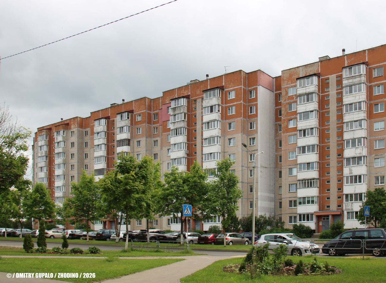 Жодино, Улица 8 Марта, 5