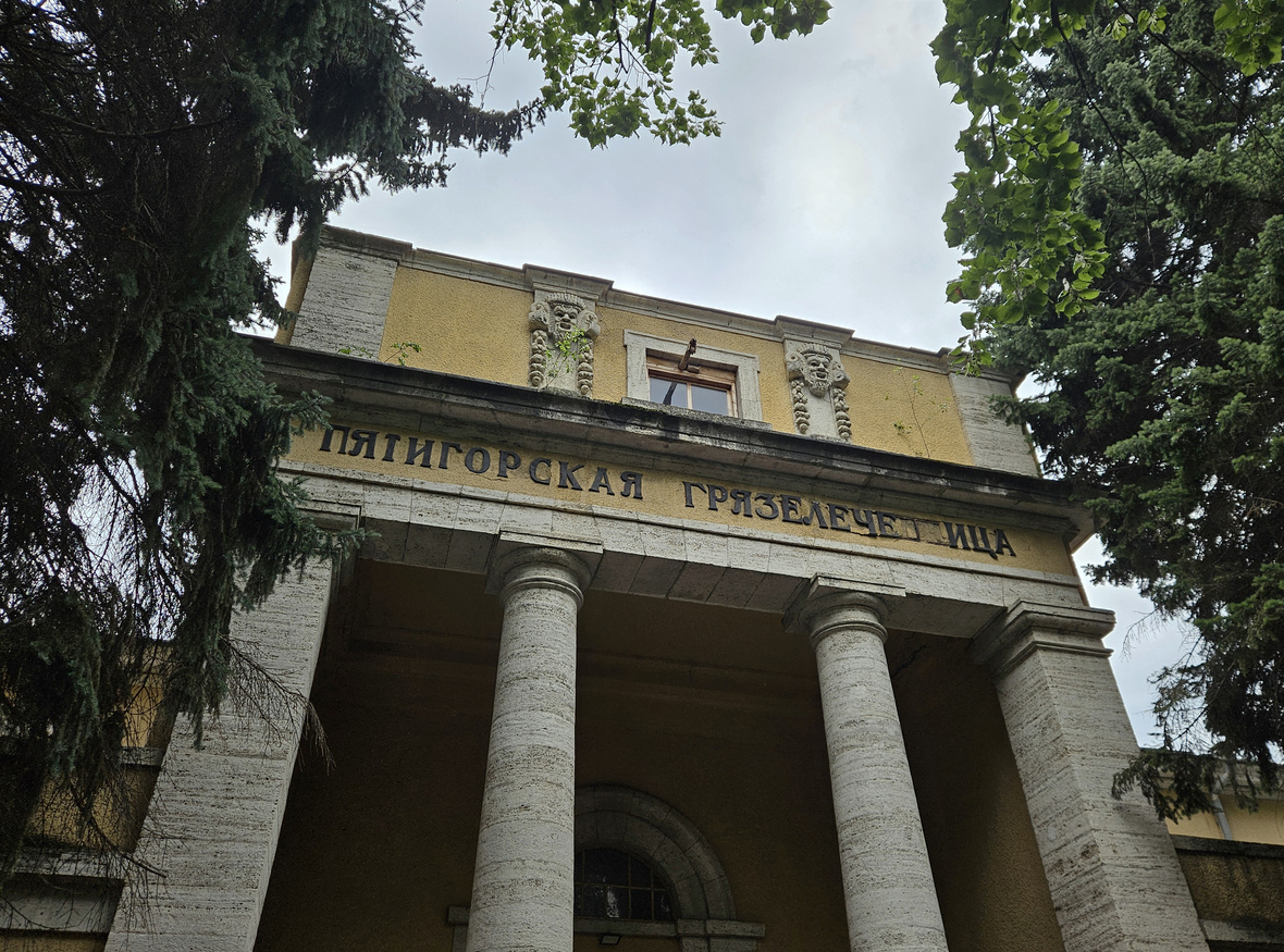 Пятигорск, Проспект Кирова, 67