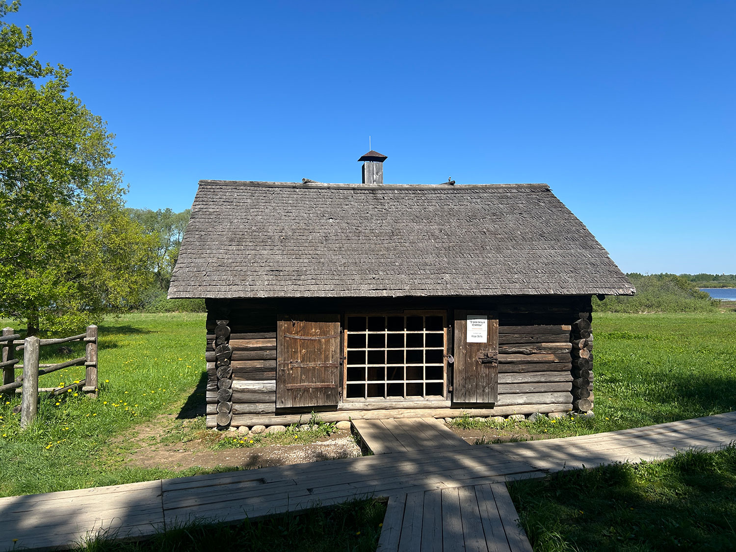 Великий Новгород, Витославлицы, Кузница