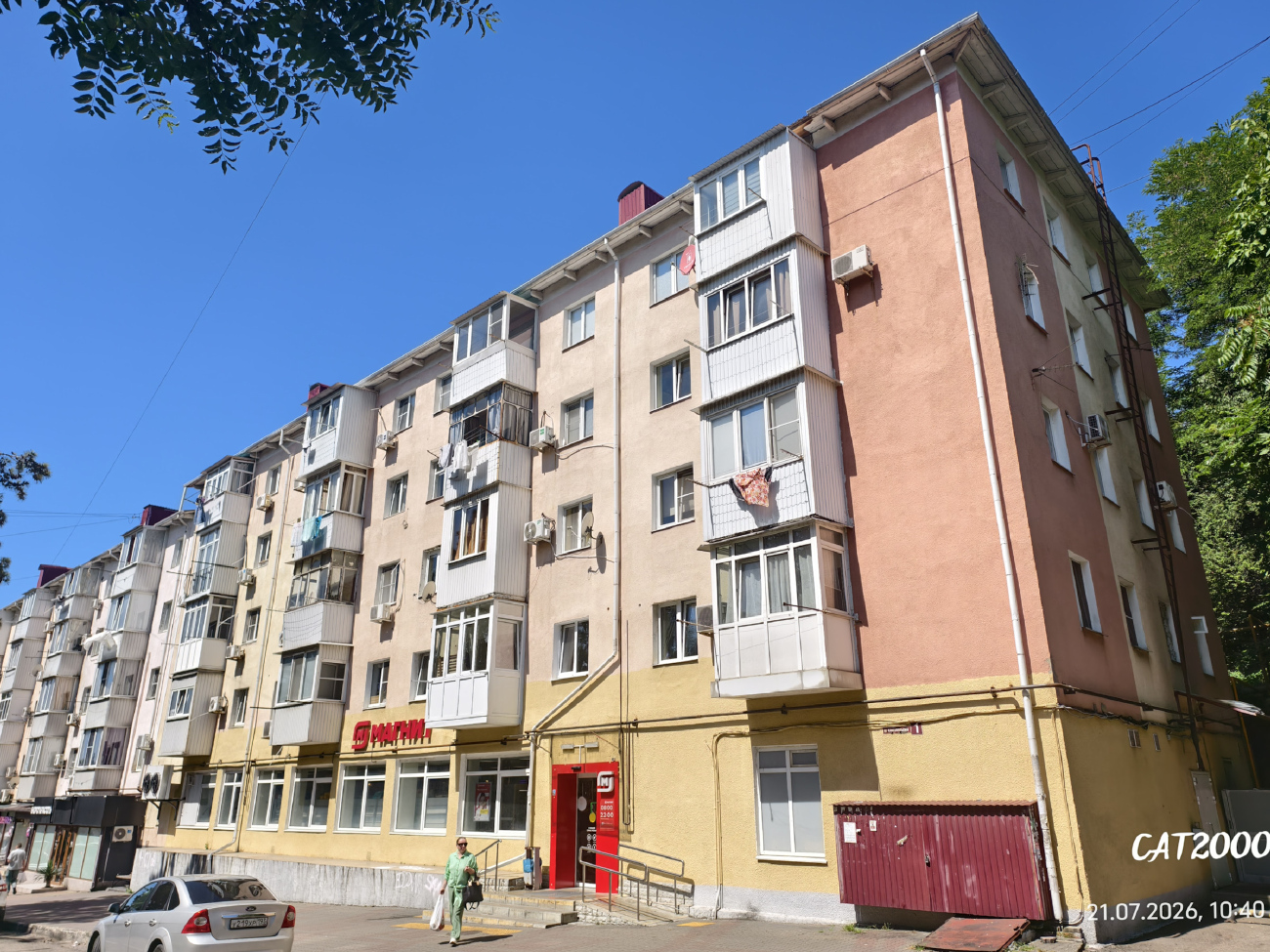 Туапсе, Комсомольская улица, 1