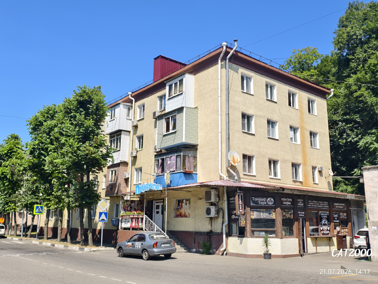 Туапсе, Улица Фрунзе, 2