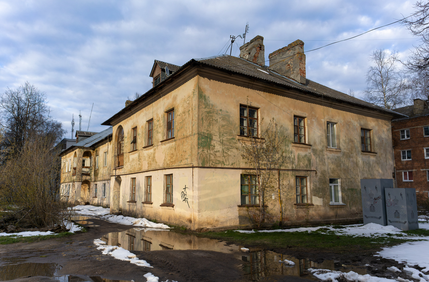 Сергиев Посад, Инженерная улица, 13