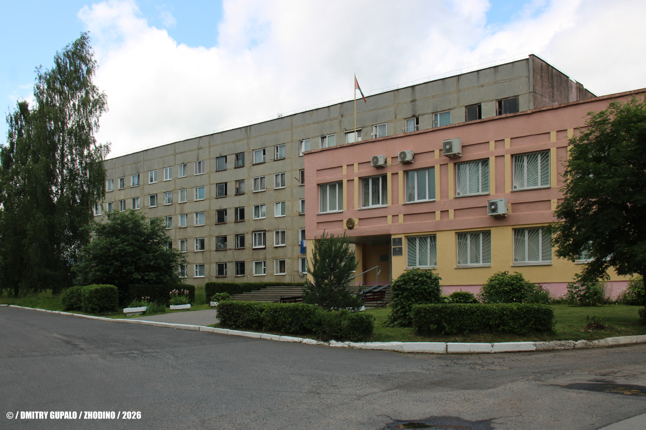 Жодино, Брестская улица, 5