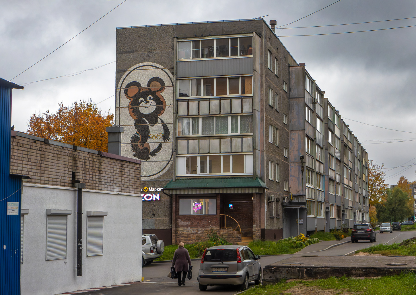 Череповец, Проспект Победы, 88
