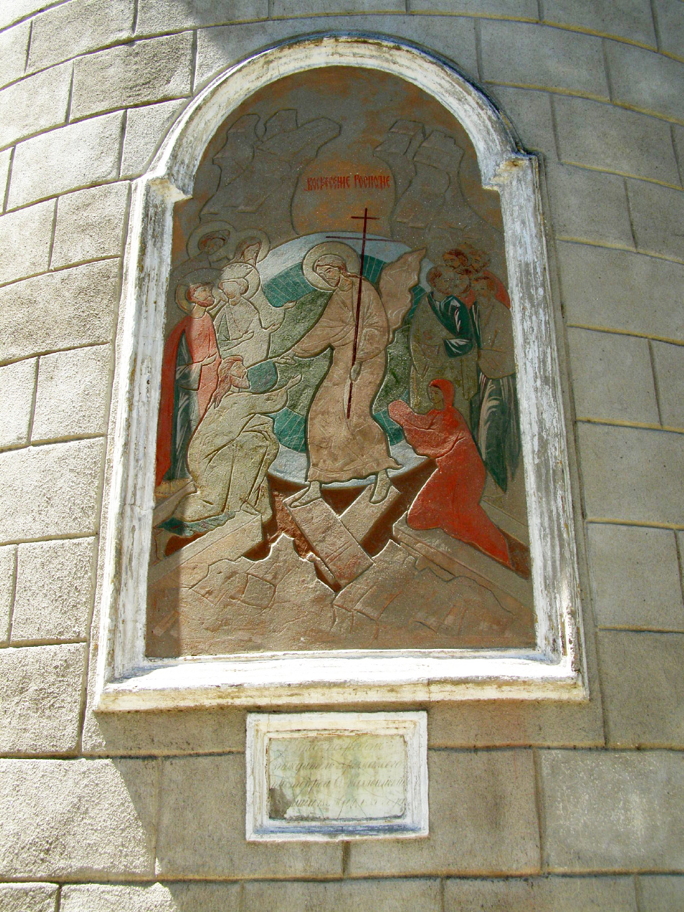 Bilhorod-Dnistrovsky, Соборная улица, 75