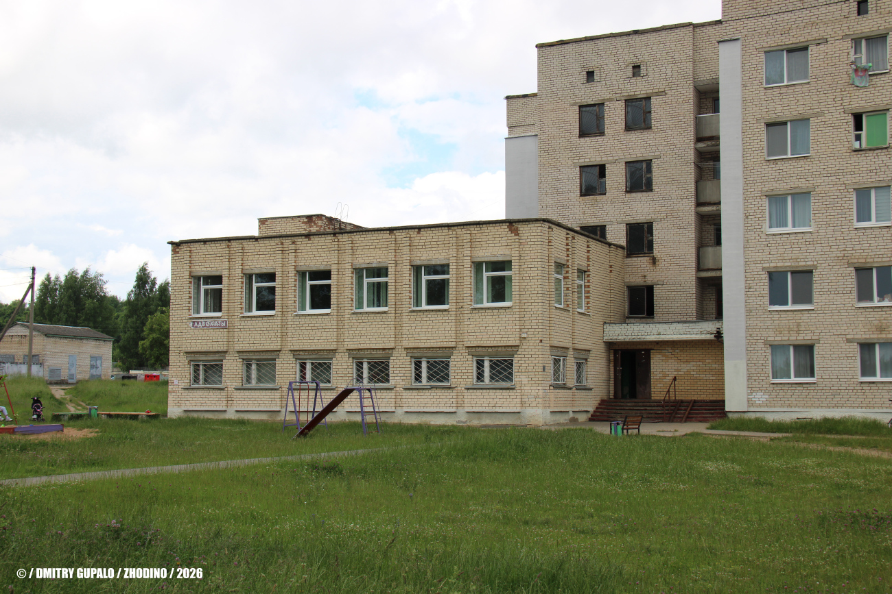 Жодино, Брестская улица, 3