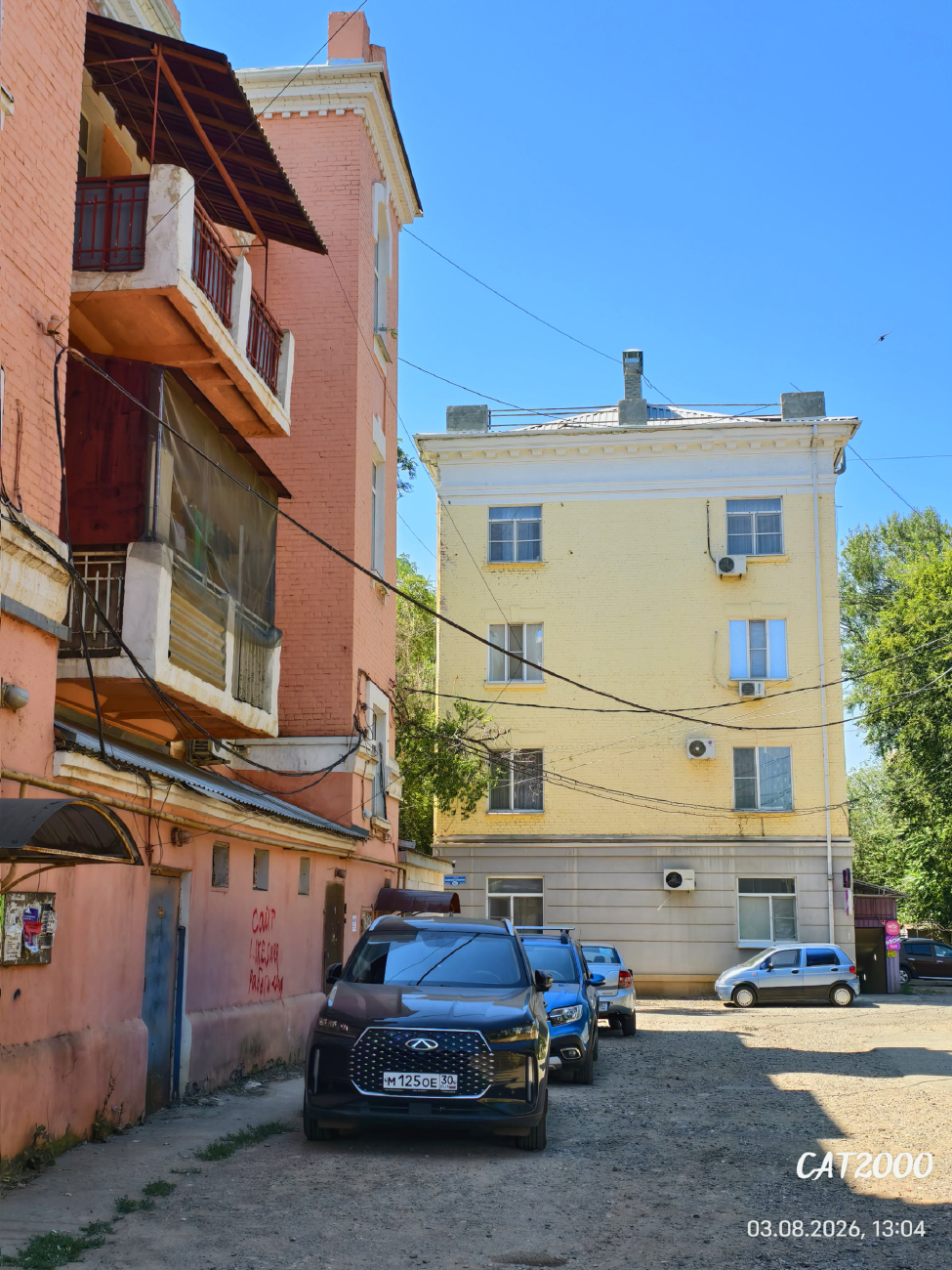 Астрахань, Улица Космонавта Комарова, 65; Улица Космонавта Комарова, 63
