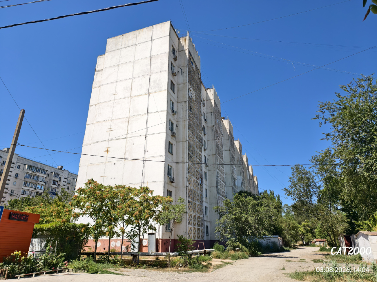 Астрахань, Улица Медиков, 7