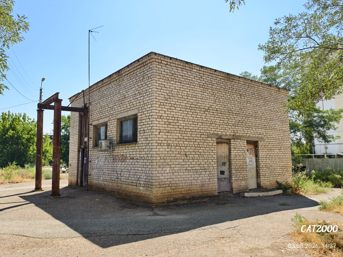 Астрахань, Улица Медиков, 5*
