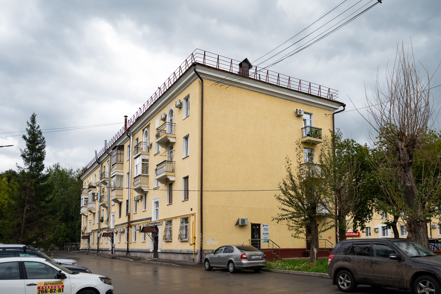 Уфа, Улица Космонавтов, 18