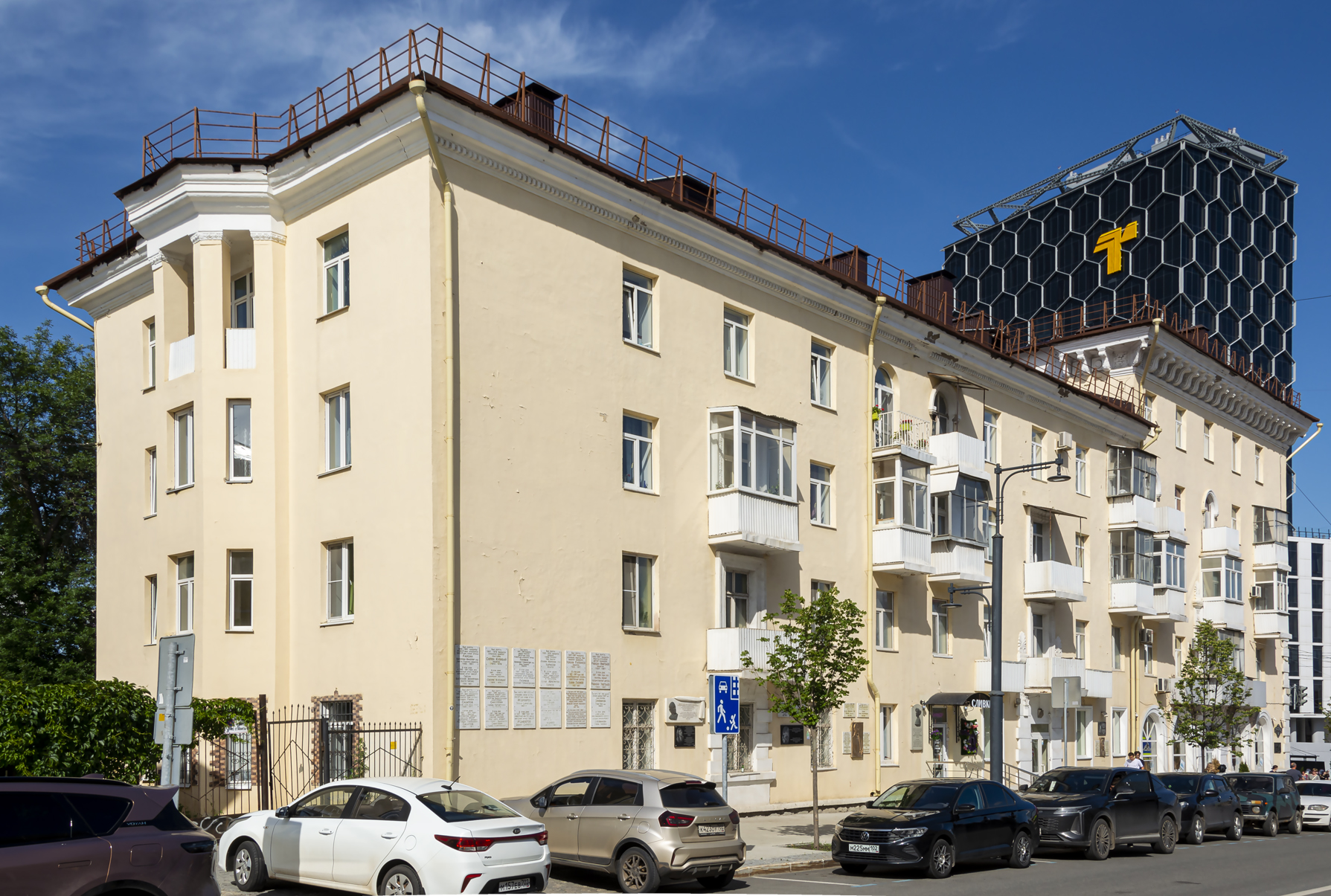 Уфа, Улица Октябрьской Революции, 9 / Улица Цюрупы, 23