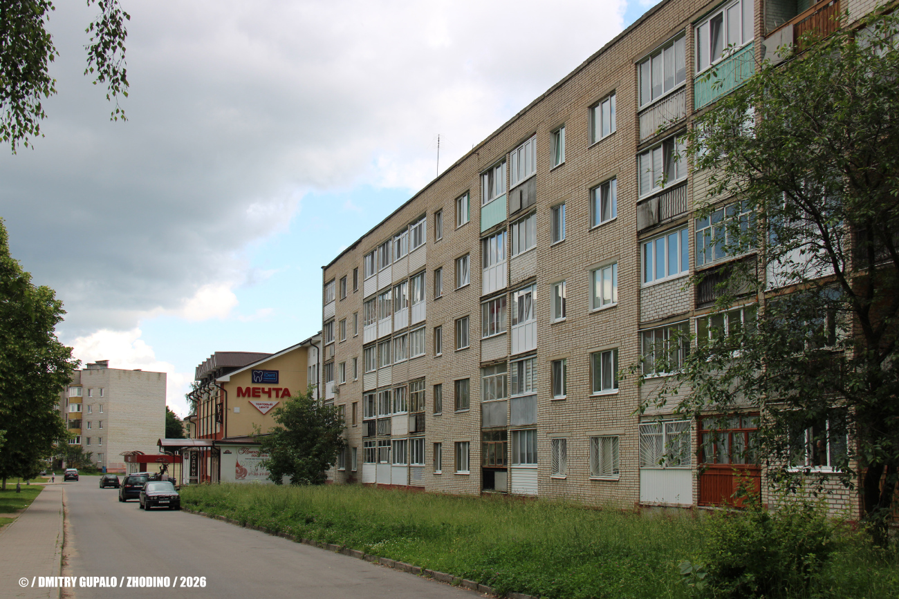Жодино, Улица 50 лет Октября, 10