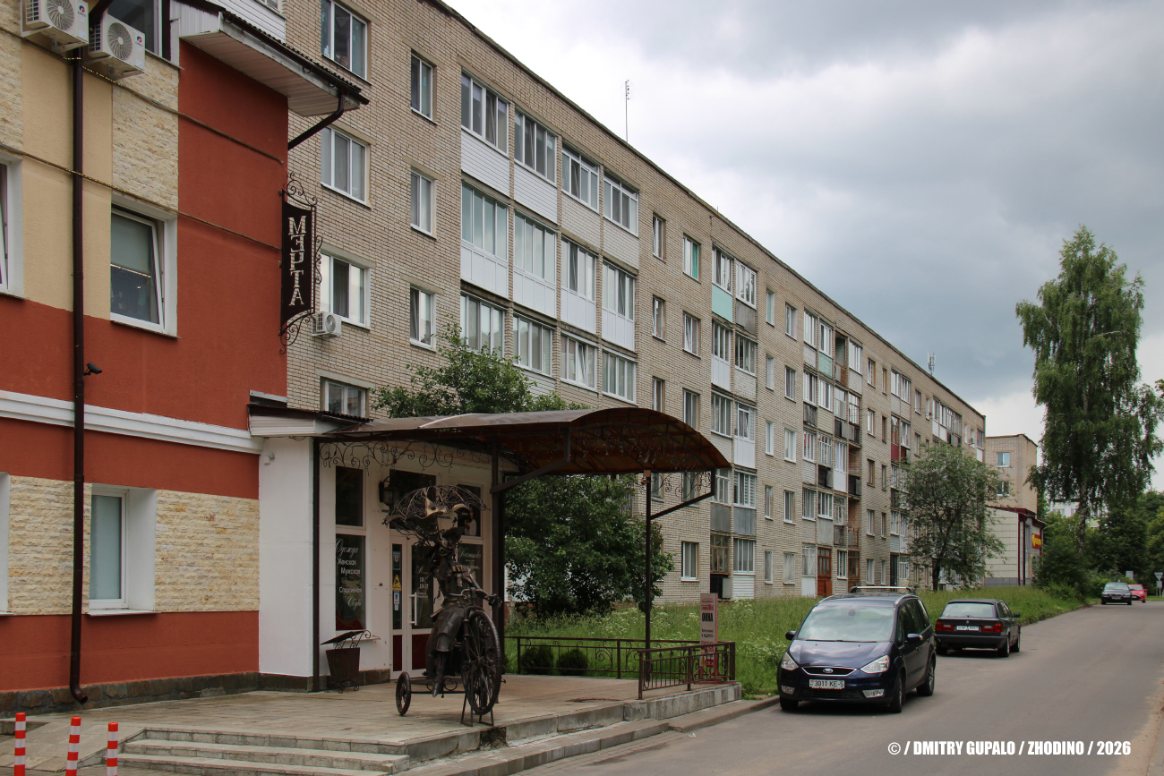 Жодино, Улица 50 лет Октября, 10