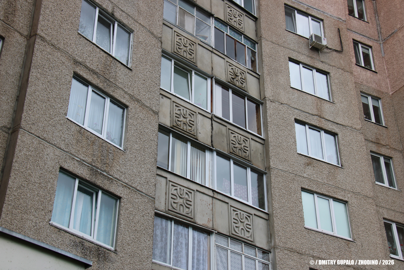 Жодино, Улица 50 лет Октября, 12