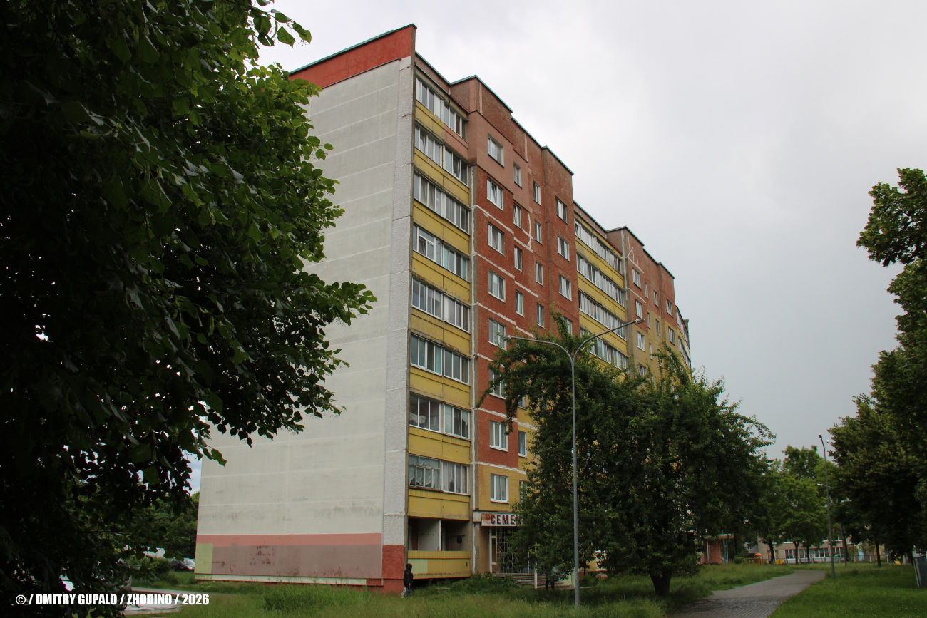 Жодино, Улица 50 лет Октября, 14