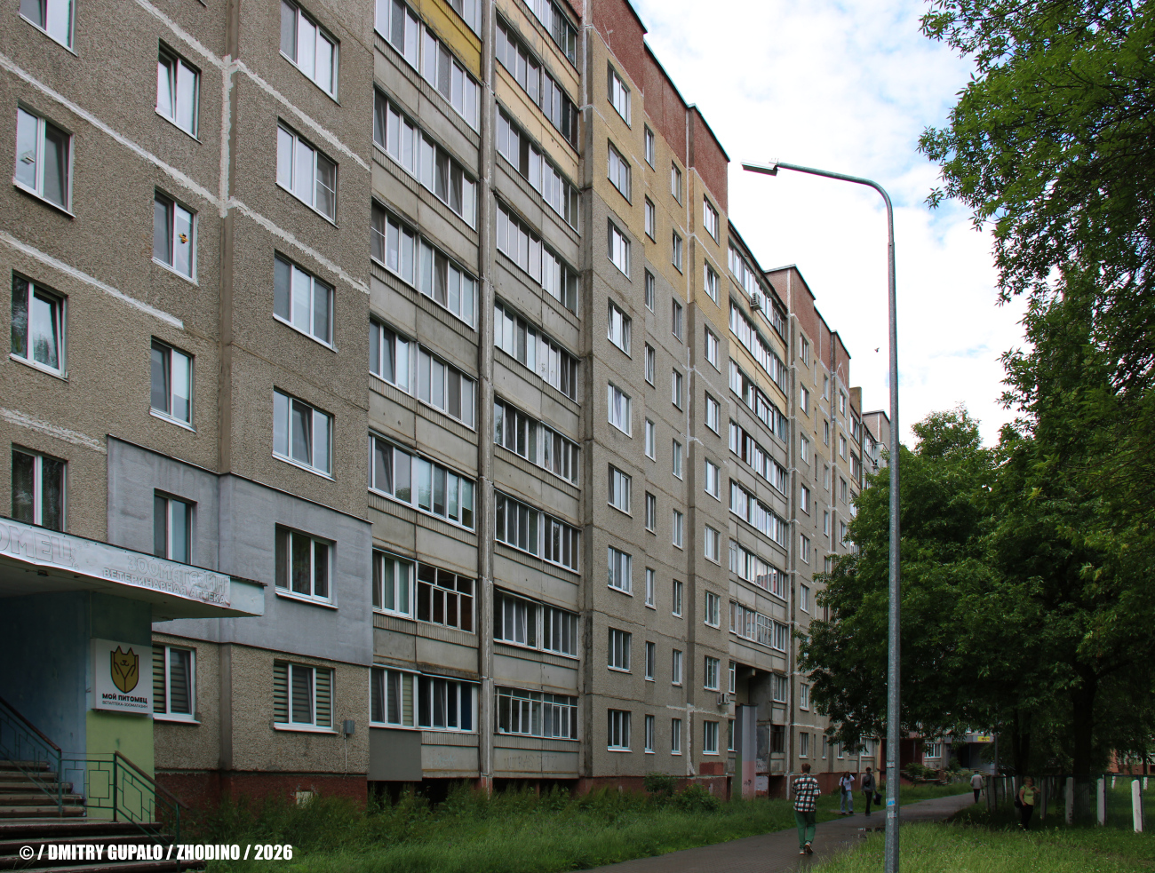 Жодино, Улица 50 лет Октября, 14