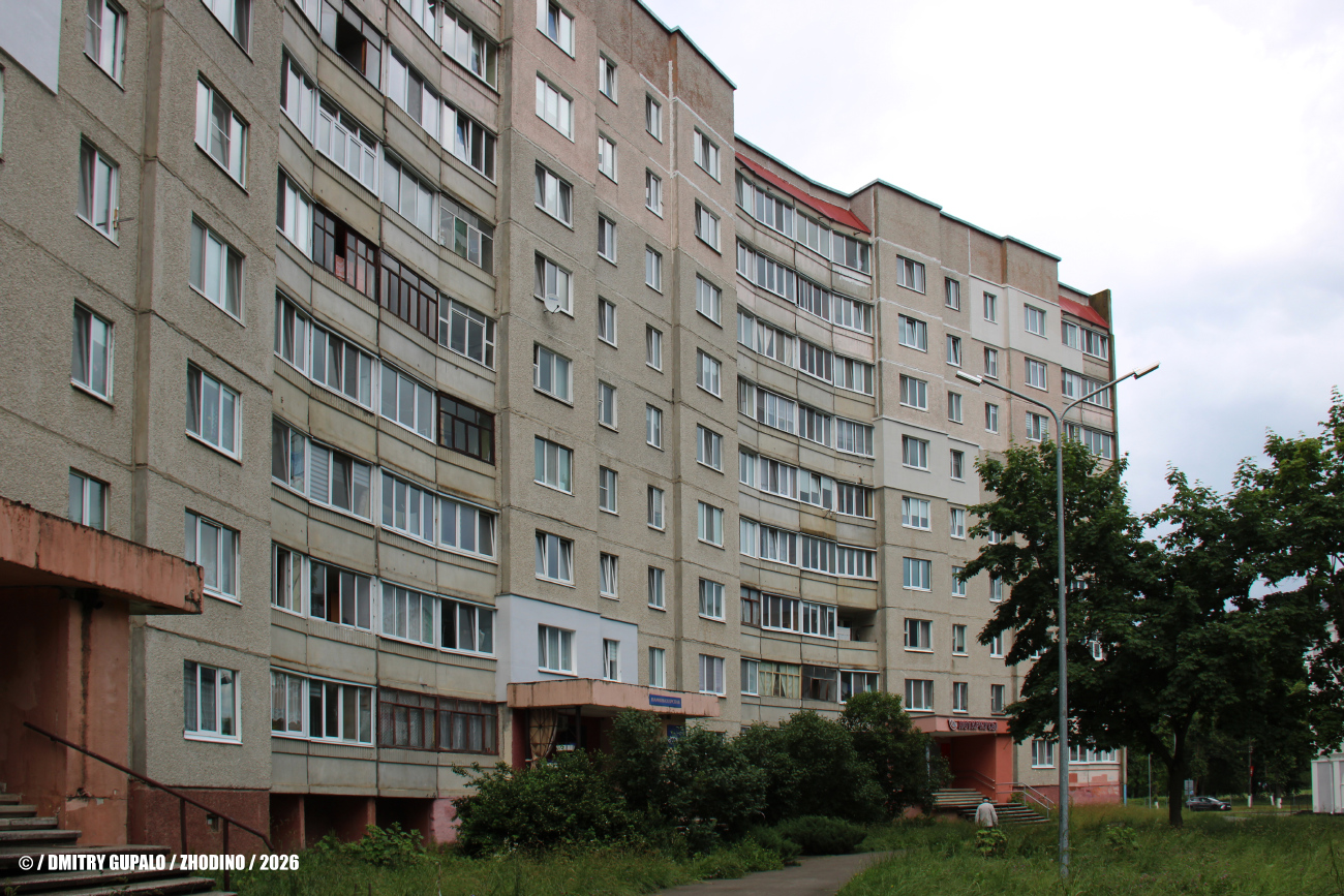 Жодино, Улица 50 лет Октября, 14