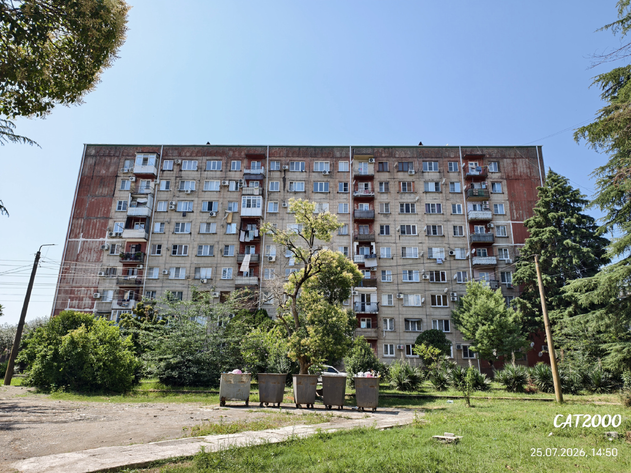Пицунда, Улица Агрба, 2