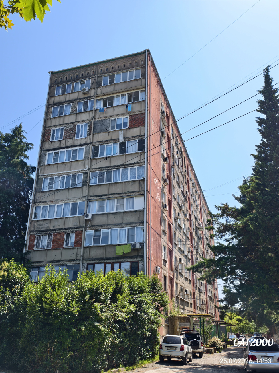 Пицунда, Улица Агрба, 2