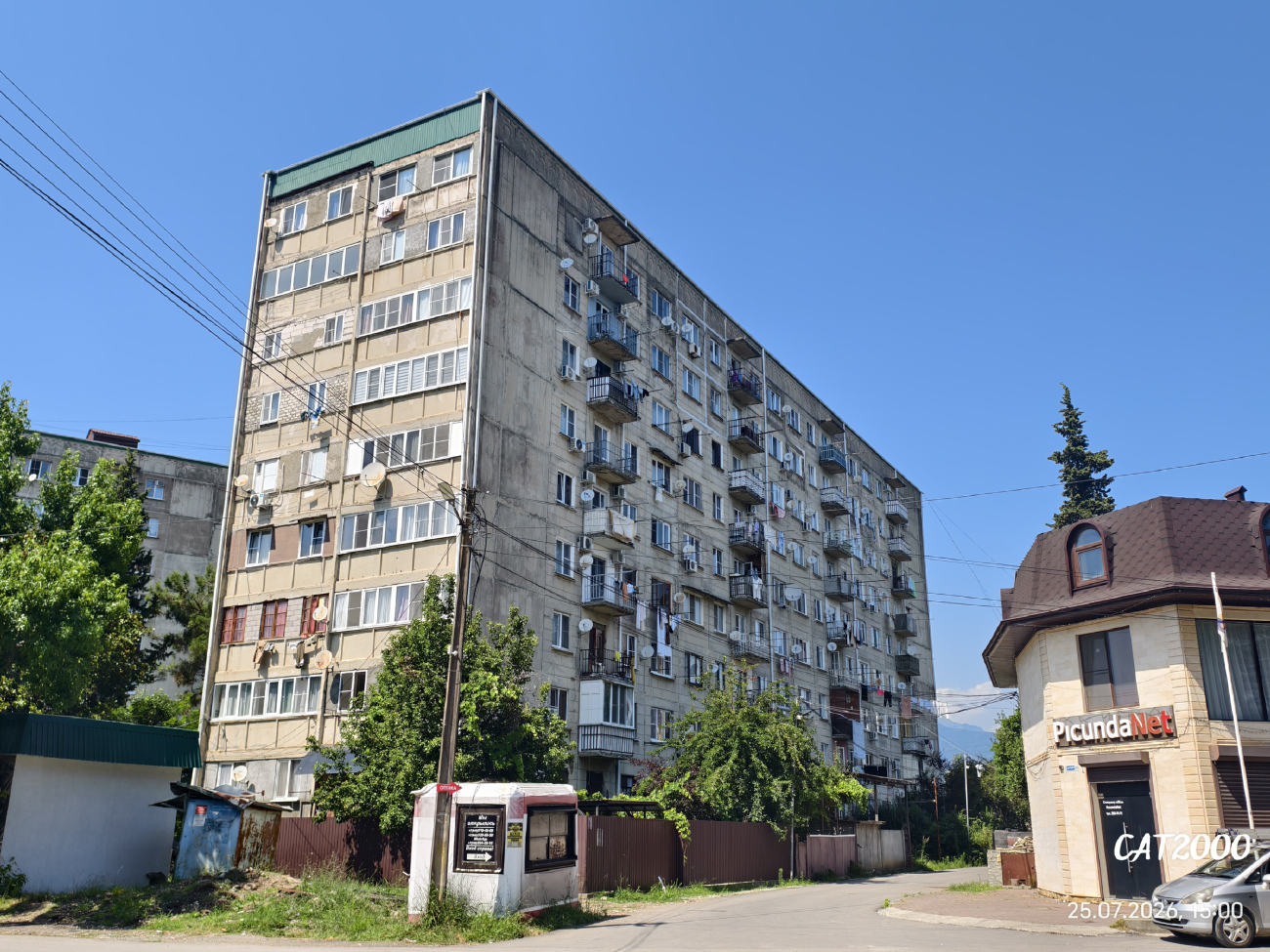 Пицунда, Улица Агрба, 35