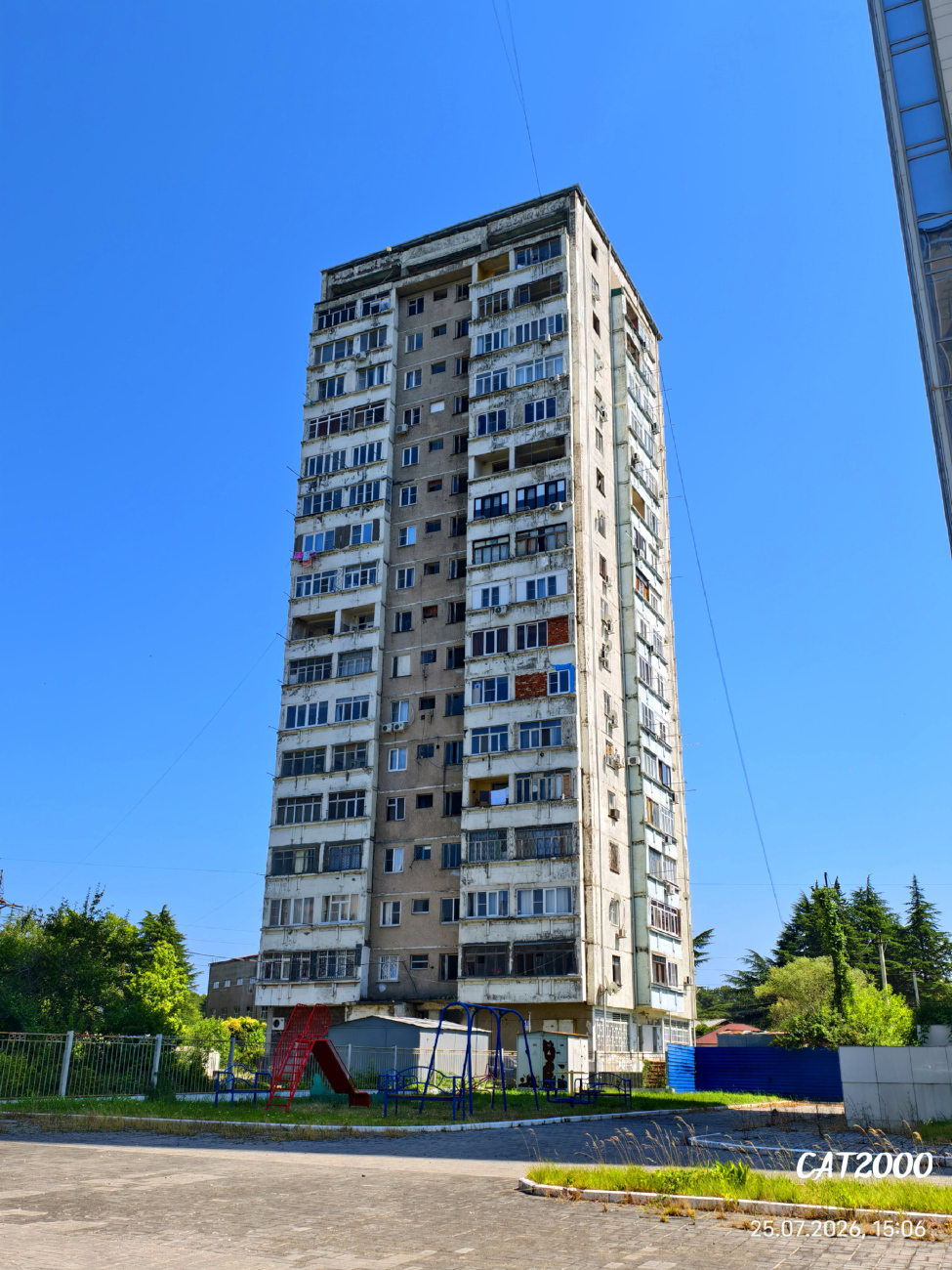 Пицунда, Улица Агрба, 18