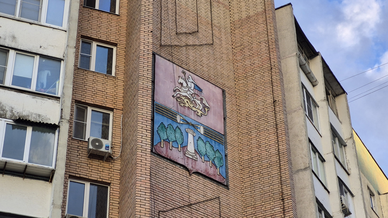 Красногорск, Улица Ленина, 45