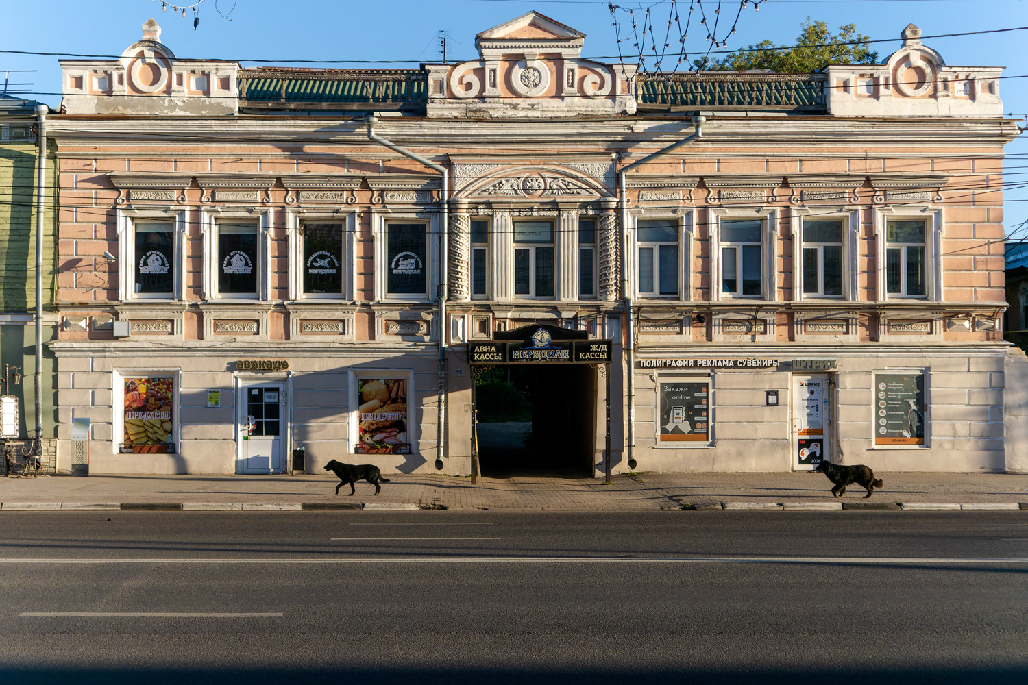 Рязань, Соборная улица, 46