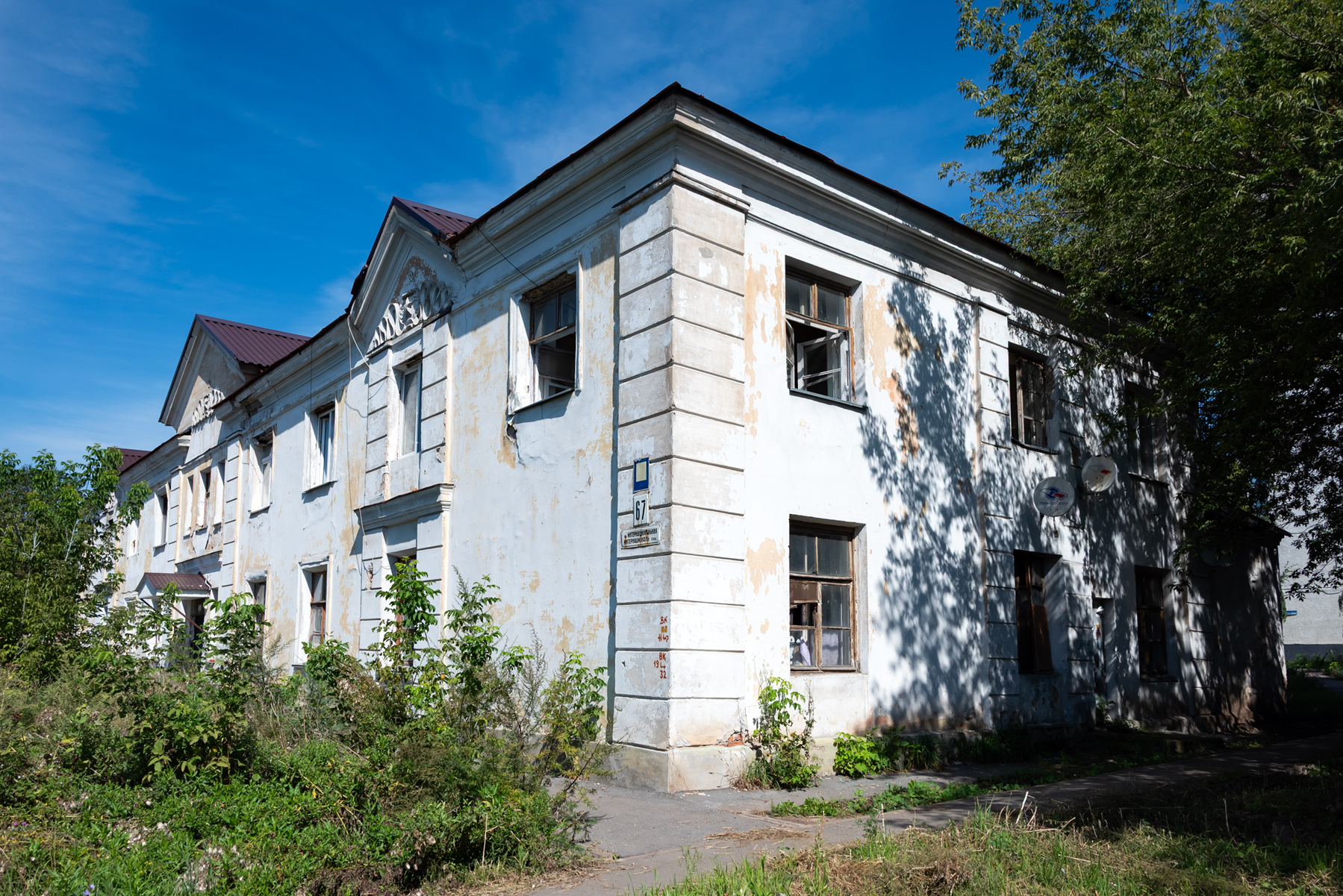 Уфа, Интернациональная улица, 67