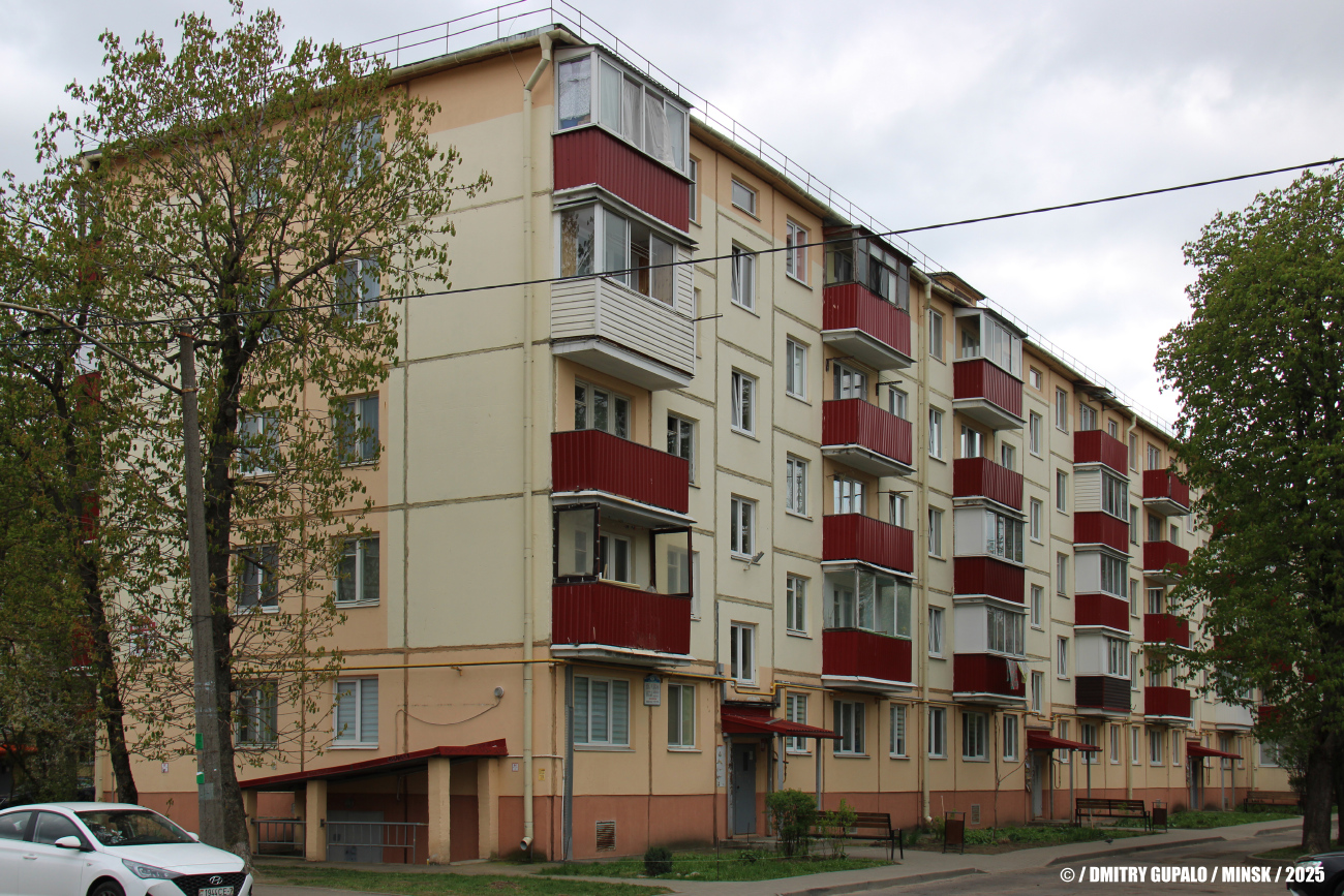 Минск, Фабричная улица, 14