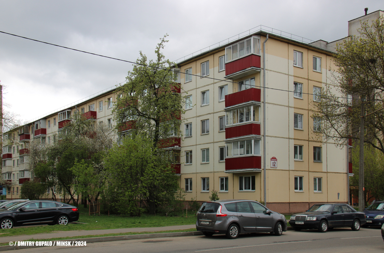 Минск, Фабричная улица, 12