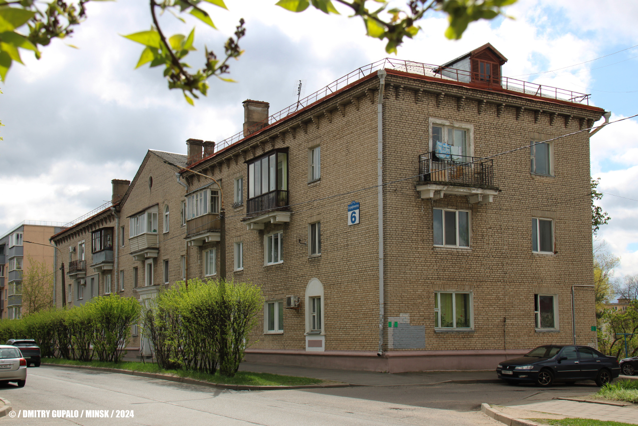 Минск, Улица Серафимовича, 6