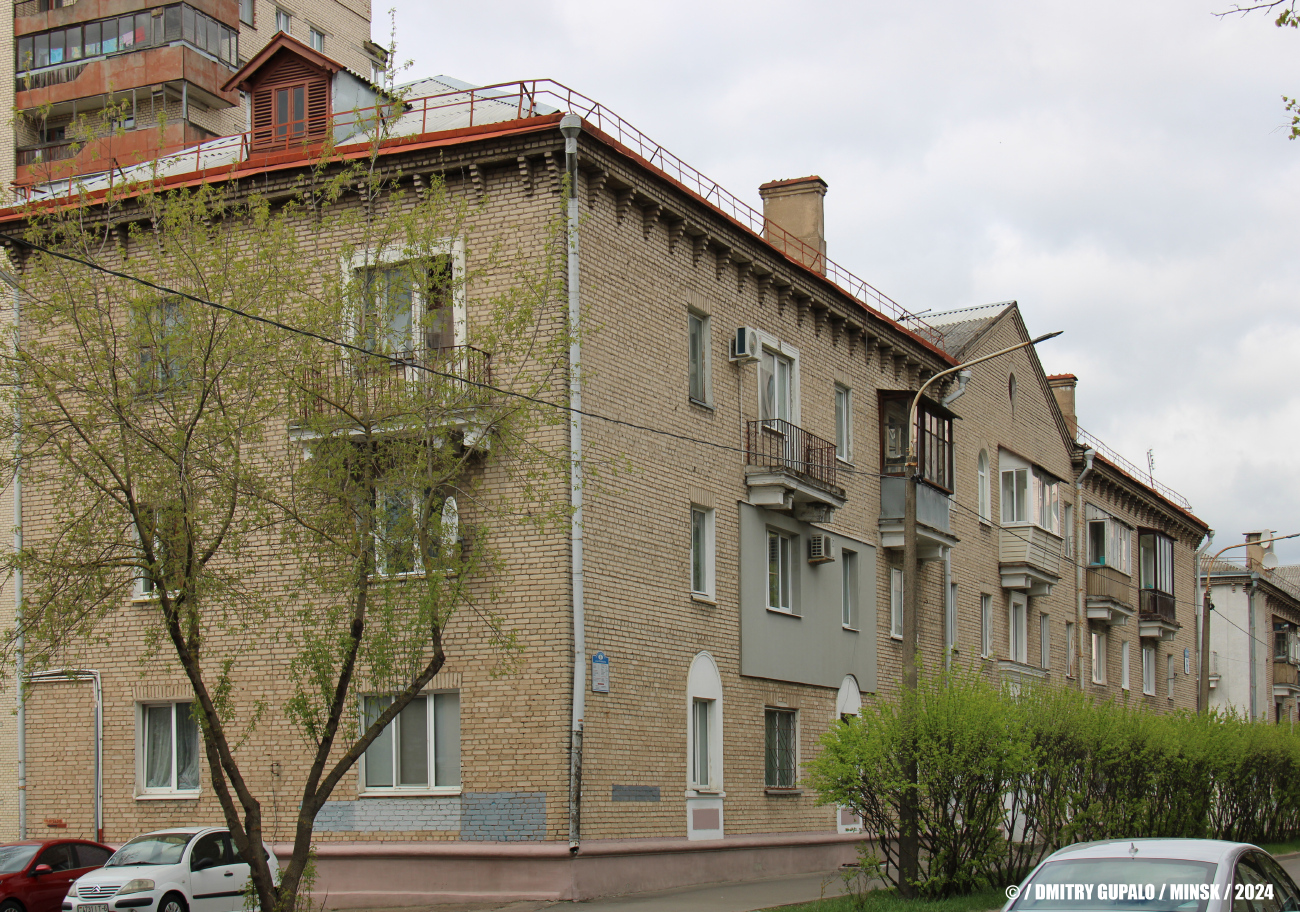 Минск, Улица Серафимовича, 6