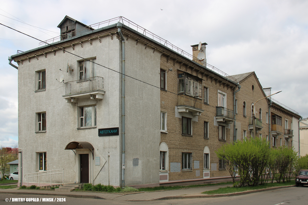 Минск, Улица Серафимовича, 4
