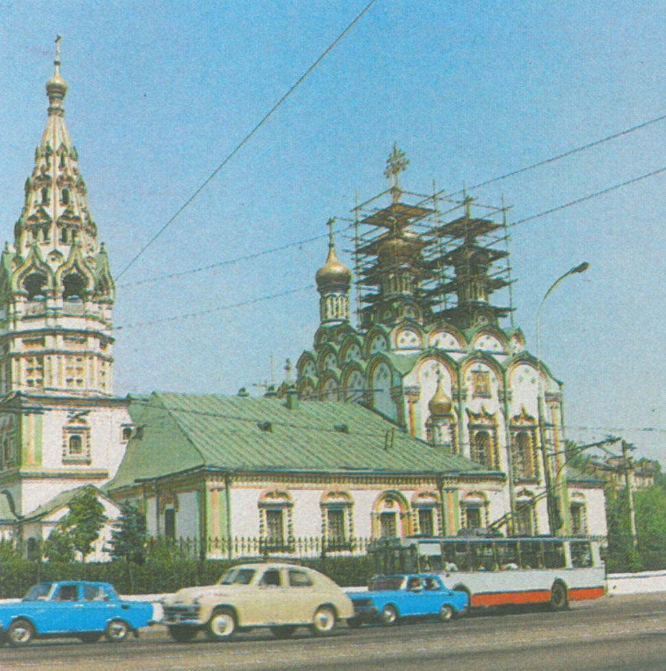 Москва — Панорамы. Москва — Исторические фотографии