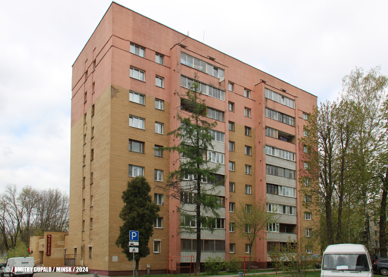 Минск, Фабричная улица, 19