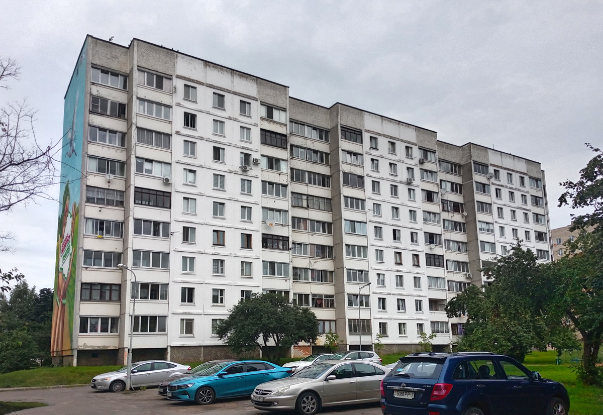 Минск, Новинковская улица, 2