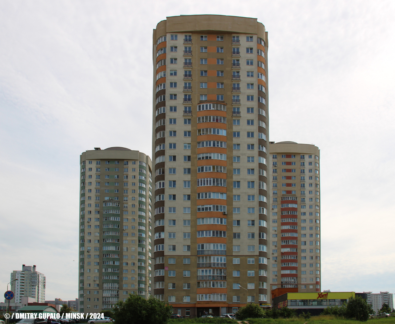 Минск, Улица Колесникова, 20