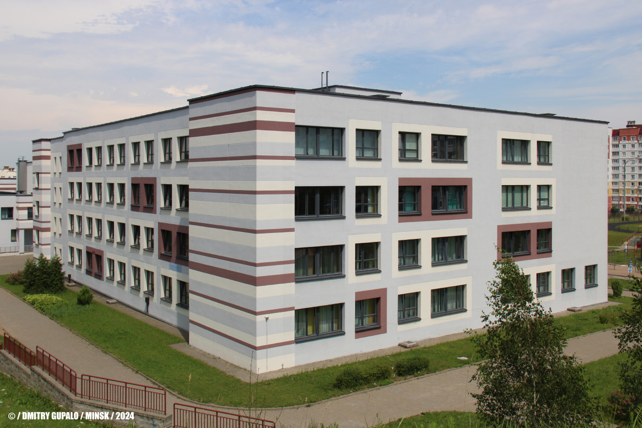 Минск, Улица Алеся Гаруна, 5