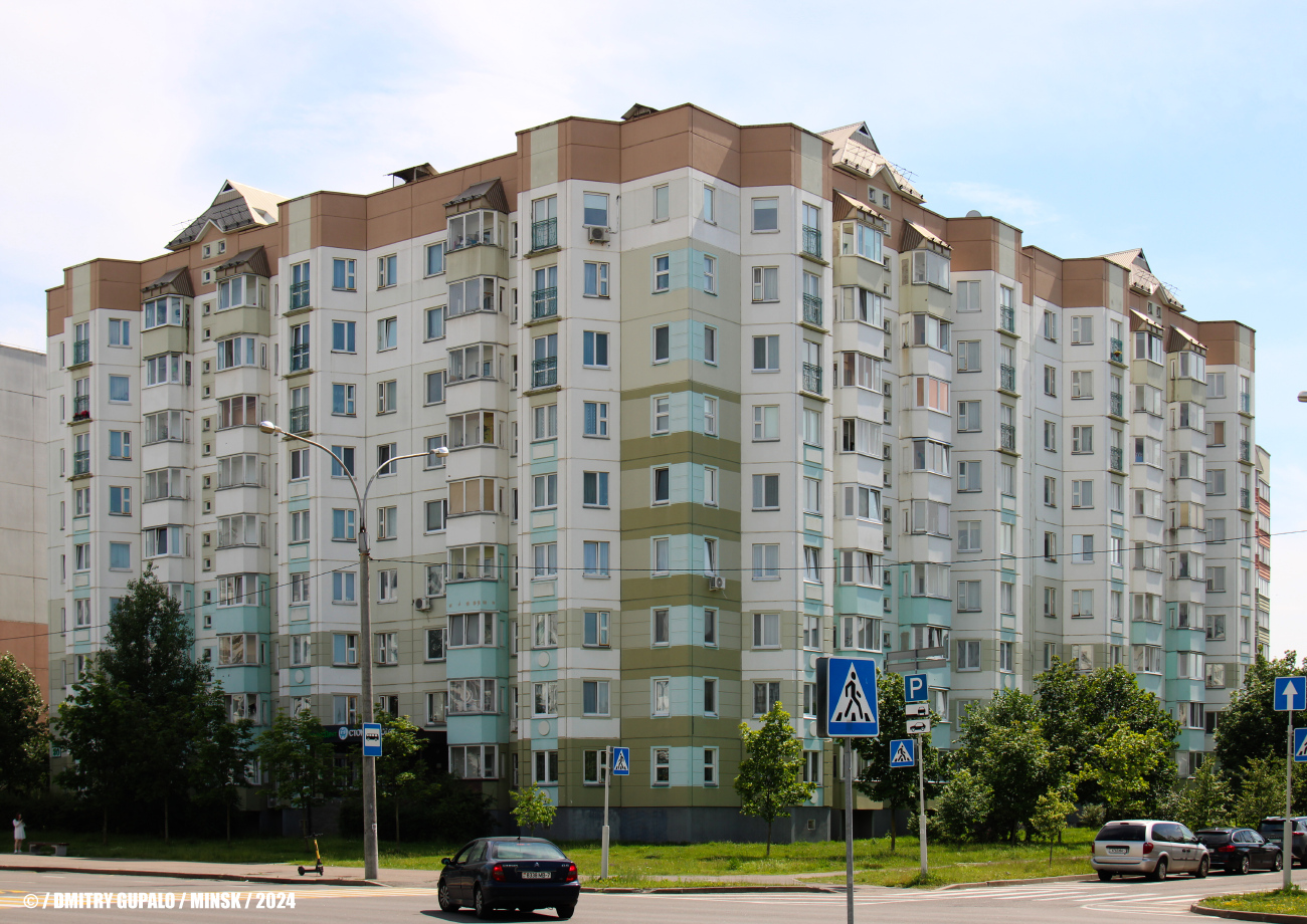 Минск, Улица Алеся Гаруна, 20