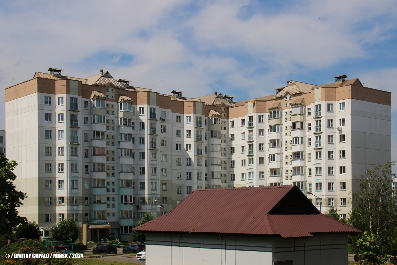 Минск, Улица Алеся Гаруна, 20
