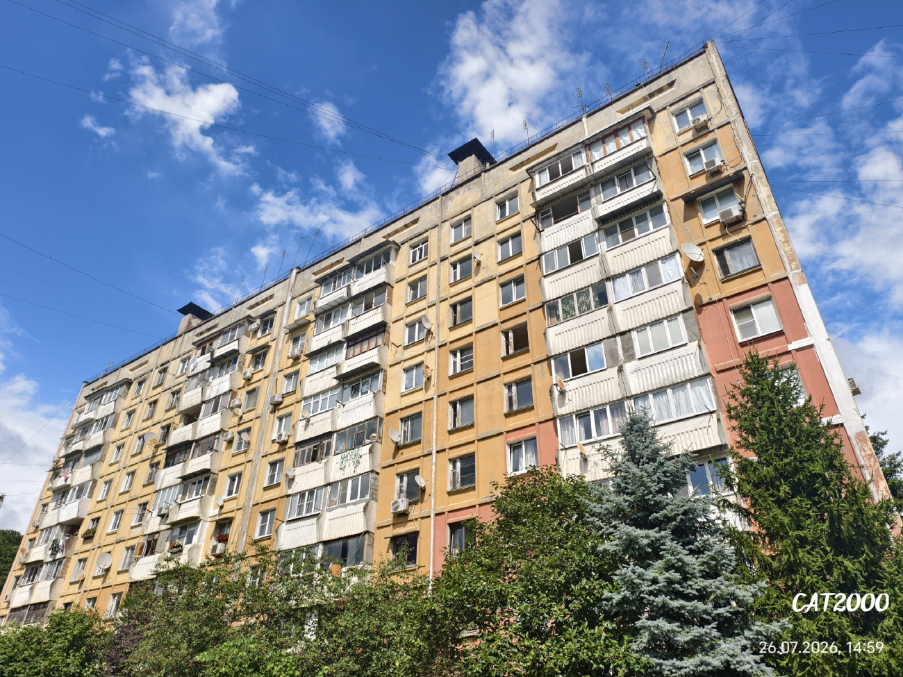 Большой Сочи, Кудепста, Улица Искры, 54 корп. 2