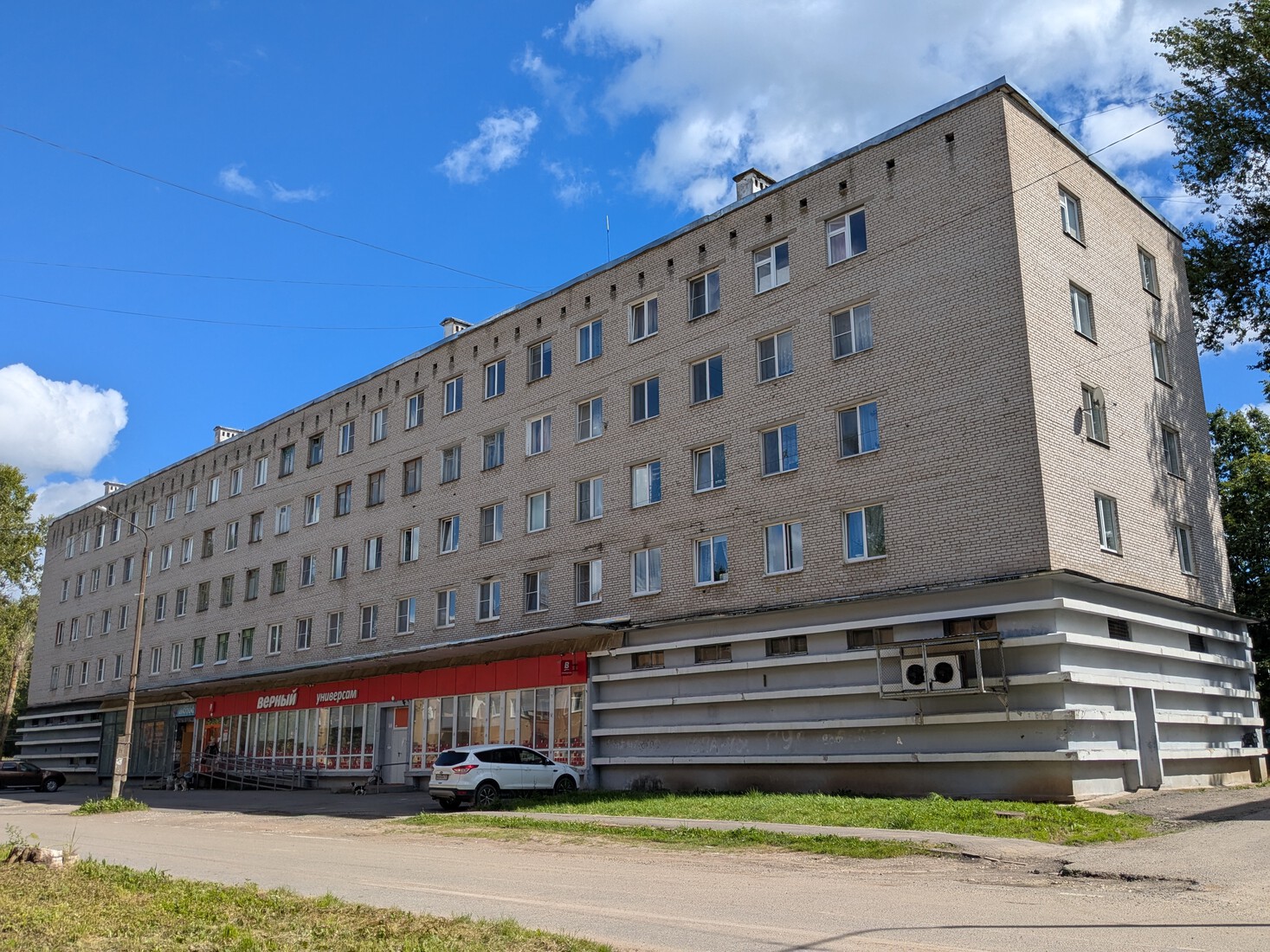Сланцы, Улица Жуковского, 10